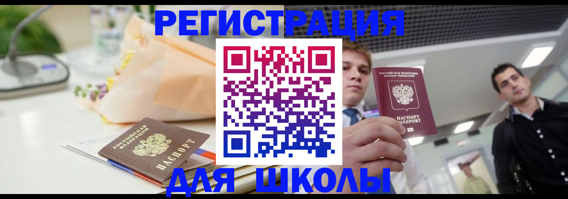 пропишу в квартире в Чаплыгине